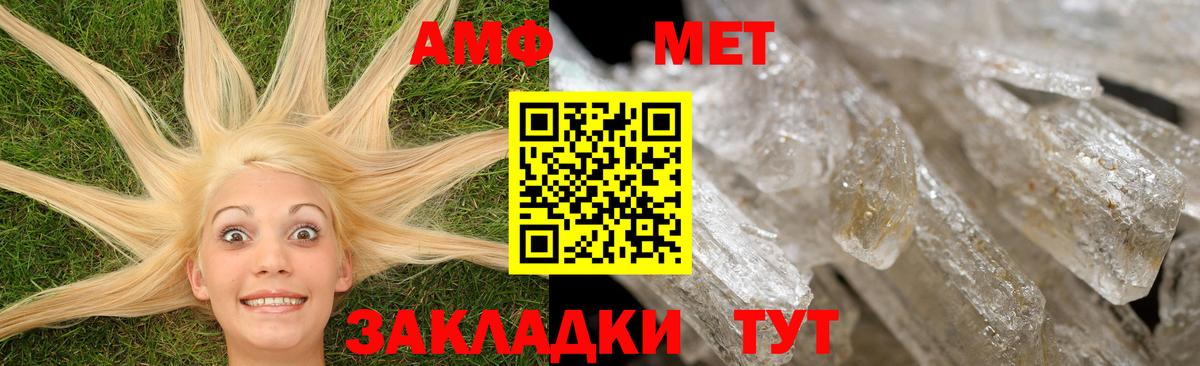 Амфетамин Premium Ржев