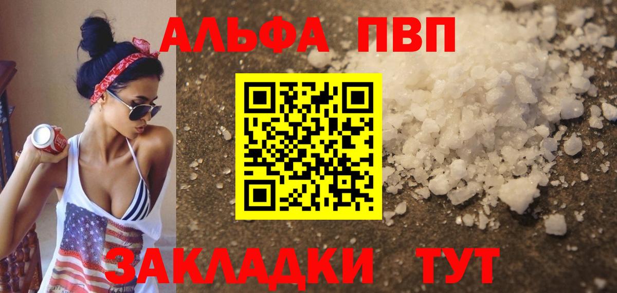 APVP СК КРИС Ржев