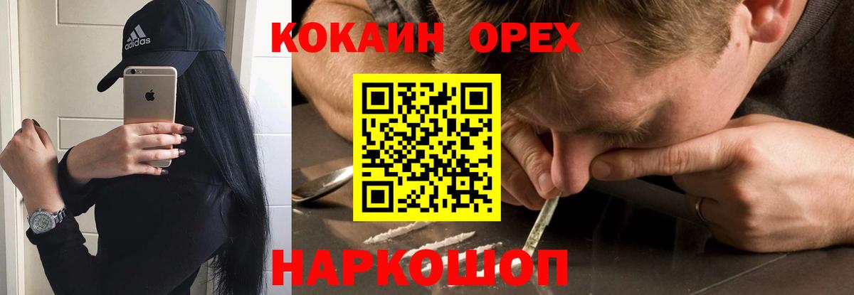 КОКАИН Боливия Ржев
