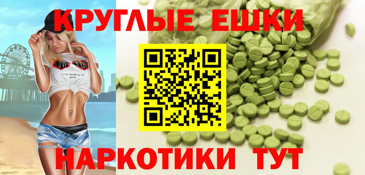 Ржев  ЭКСТАЗИ ешки  Вход с VPN  ЭКСТАЗИ DUBAI 