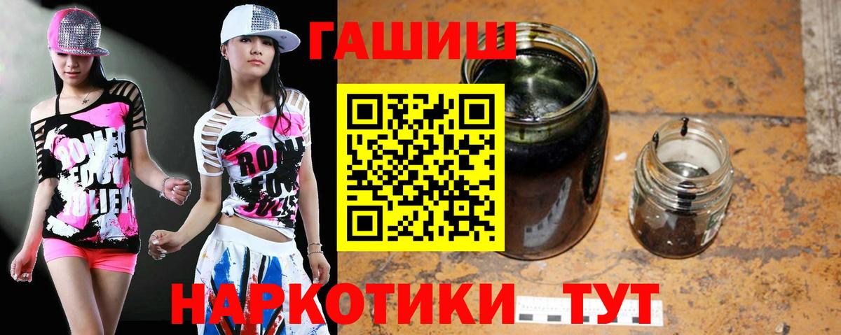 Ржев  ГАШ Ice-O-Lator  Вход с VPN  ГАШИШ хэш 