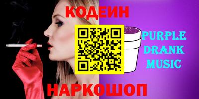 дживик Первоуральск