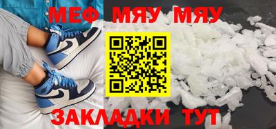 дживик Первоуральск