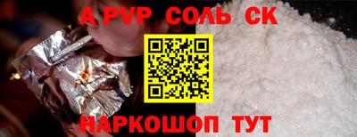 MESCALINE Партизанск