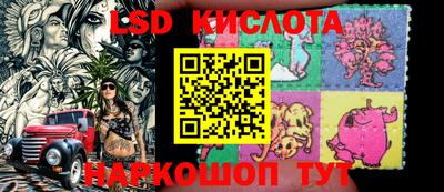 MESCALINE Партизанск
