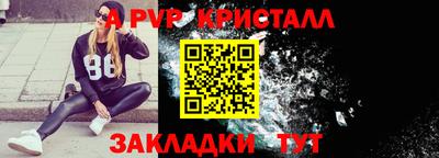 дживик Первоуральск