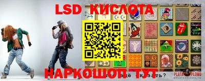 MESCALINE Партизанск