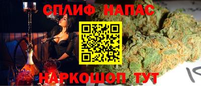 MESCALINE Партизанск