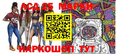 MESCALINE Партизанск