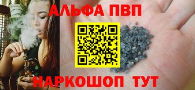 MESCALINE Партизанск