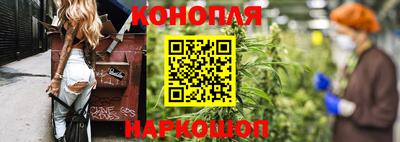 MESCALINE Партизанск