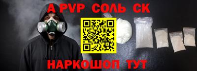 PSILOCYBIN Пенза