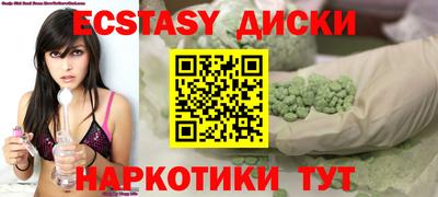 дживик Первоуральск