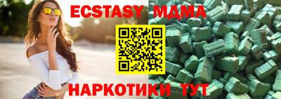 PSILOCYBIN Пенза