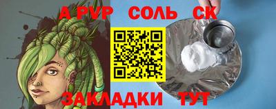 PSILOCYBIN Пенза