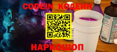 PSILOCYBIN Пенза