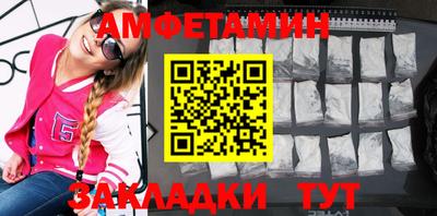 MESCALINE Партизанск