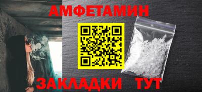 PSILOCYBIN Пенза