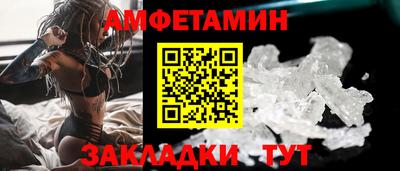 MESCALINE Партизанск