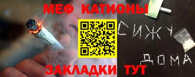 MESCALINE Партизанск