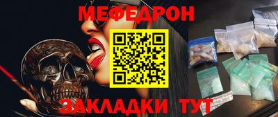 MESCALINE Партизанск