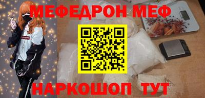 MESCALINE Партизанск
