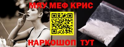 MESCALINE Партизанск
