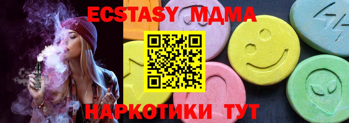 Ржев  МДМА VHQ  МДМА  Вход с VPN 