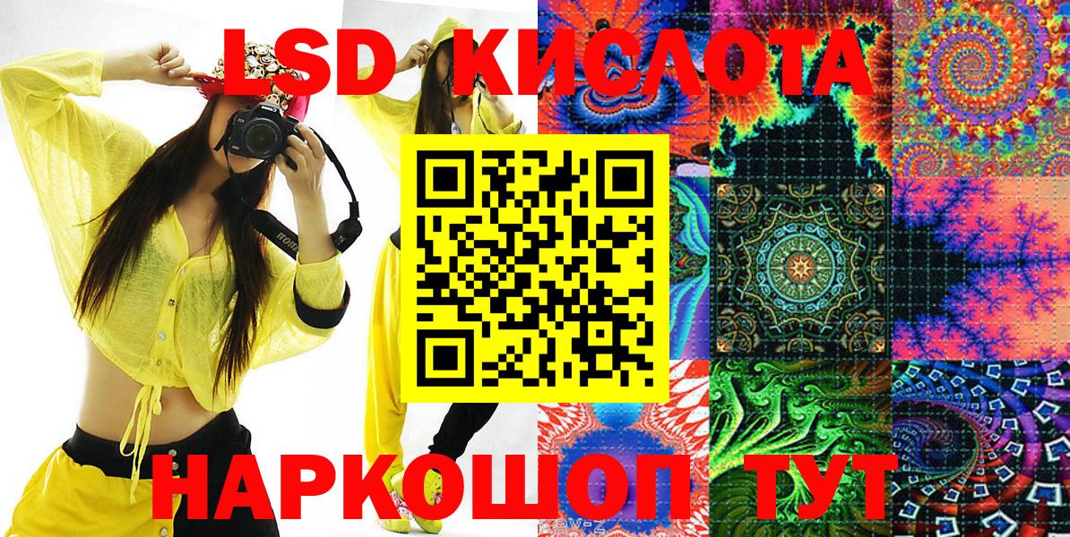 Наркотические марки 1,8мг Ржев