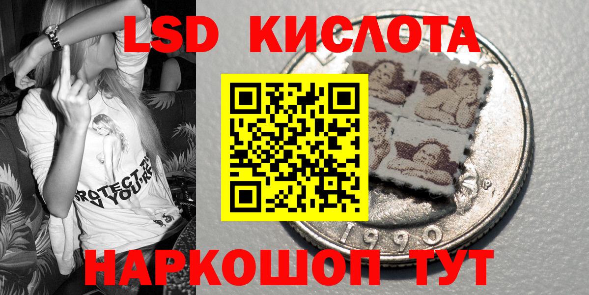 Ржев  Марки 25I-NBOMe 1,8мг  Вход с VPN 