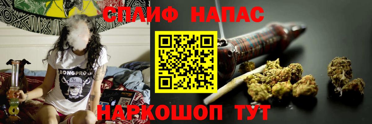 Ржев  Бошки Шишки VHQ  Вход с VPN  МАРИХУАНА Amnesia  Шишки марихуана AK-47 
